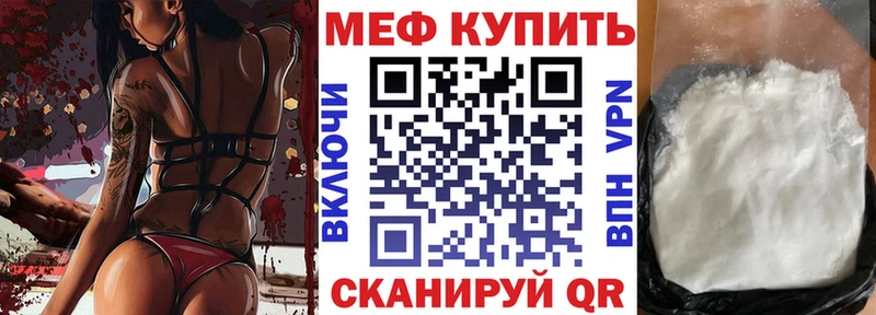 Сколько стоит Великий Новгород A-PVP Меф мяу мяу АМФЕТАМИН ГАШИШ Конопля НБОМе Кокаин