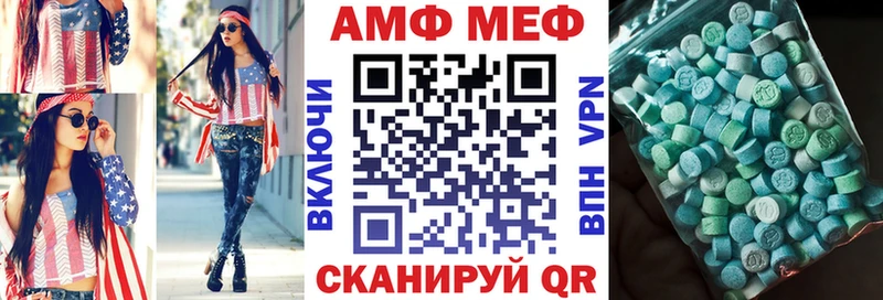 мориарти состав  Великий Новгород  Амфетамин Premium  закладка 