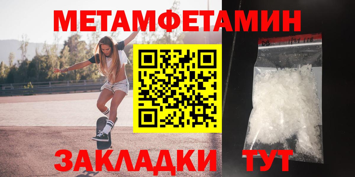 Великий Новгород  Амфетамин  Вход с VPN  Амфетамин  Amphetamine Premium 