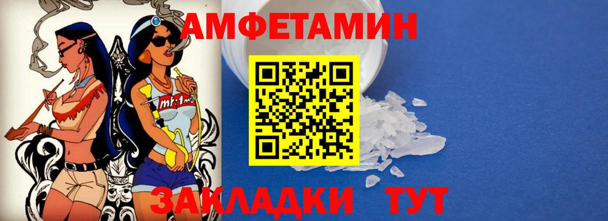 АМФ Premium Великий Новгород