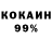 АМФЕТАМИН 97% Anwarr Byrd