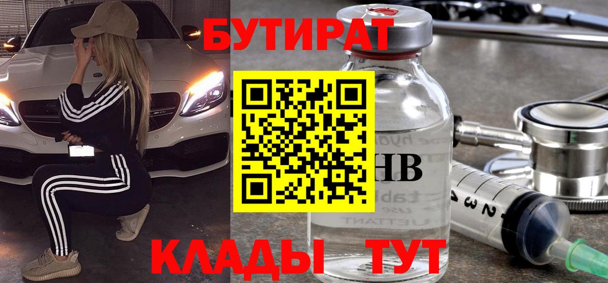 Великий Новгород  Лсд 25  МЕТАДОН  МАРИХУАНА  MDMA  Вход с VPN  МЕФ   ГАШ  ГАШИШ  Купить закладку 
