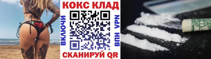 COCAIN 98%  Великий Новгород 