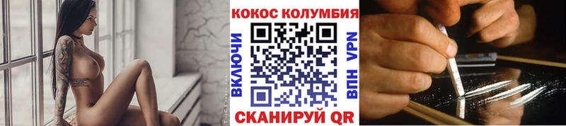 Cocaine VHQ Великий Новгород