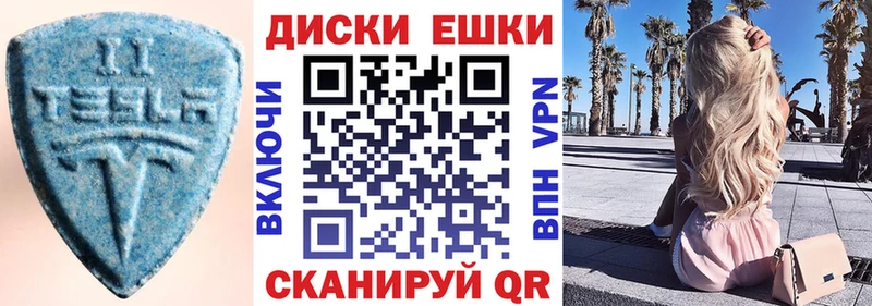 дарнет шоп  Великий Новгород  ЭКСТАЗИ 300 mg 