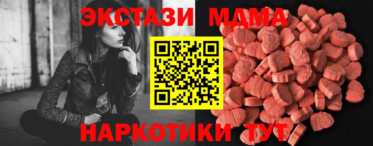 Ecstasy Cube  кракен ССЫЛКА  Экстази  Ecstasy ешки  Великий Новгород  Вход с VPN 