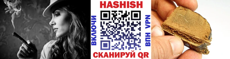 Гашиш индика сатива  Великий Новгород 