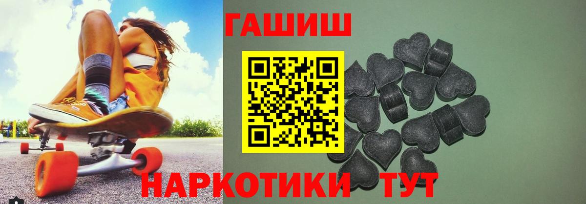 ГАШИШ гашик Великий Новгород