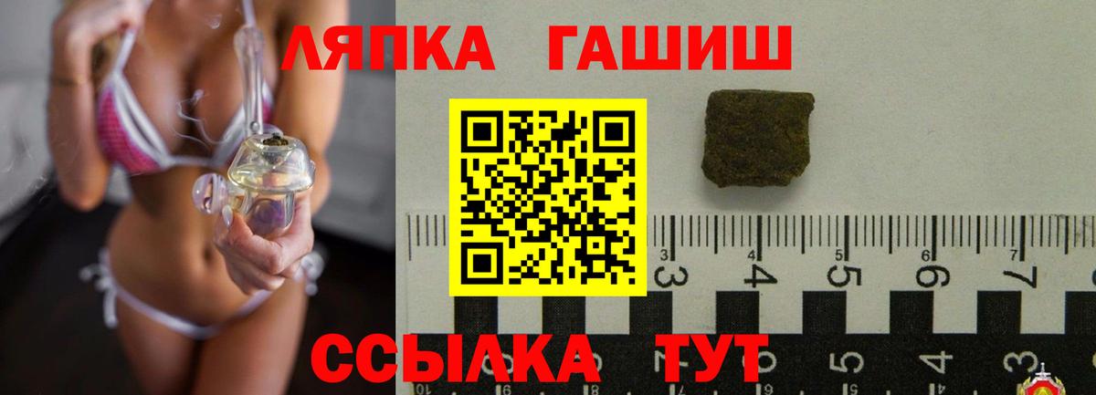 Великий Новгород  цена наркотик  ГАШ Изолятор  Вход с VPN  Гашиш AMNESIA HAZE 