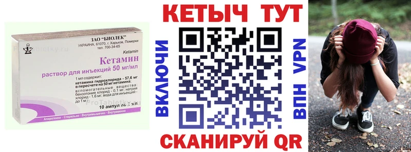 Кетамин ketamine  мега   Великий Новгород 
