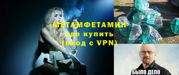 mdma Болохово