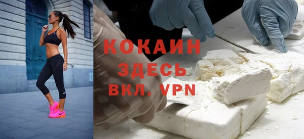 MDMA Абинск