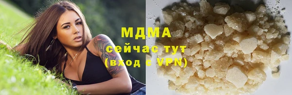 ешки Абаза
