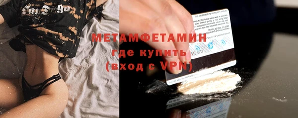спайс Болхов
