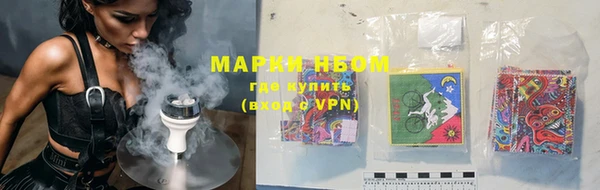 MDMA Абинск