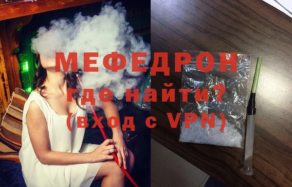 метамфетамин Пересвет