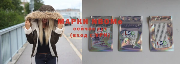 ешки Абаза