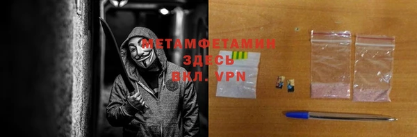 ешки Абаза