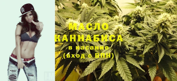 мяу мяу мука Болотное