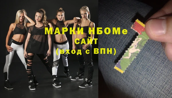 ECSTASY Абдулино
