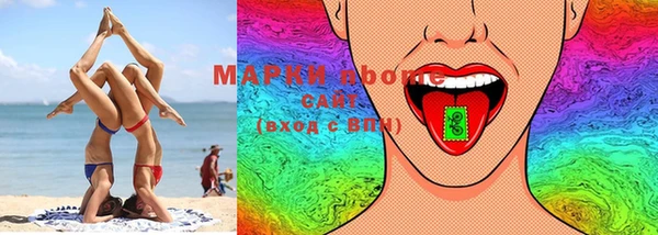MDMA Абинск