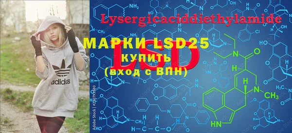 MDMA Абинск