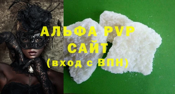 ECSTASY Абдулино
