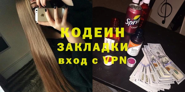 ешки Абаза