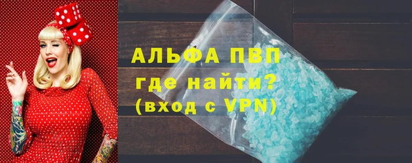 ECSTASY Абдулино