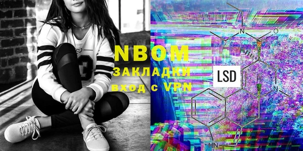 MDMA Абинск