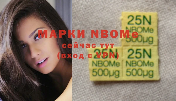 ешки Абаза