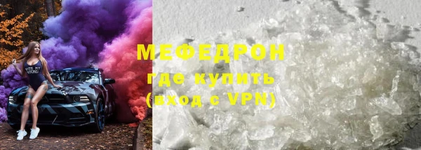 метамфетамин Пересвет
