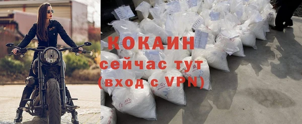 метамфетамин Пересвет