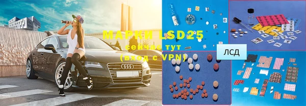 MDMA Абинск