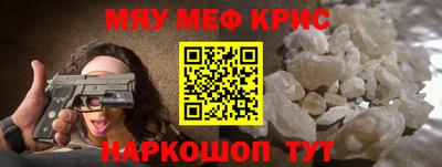 дурь Балаково