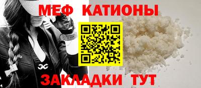 кокаин Балахна