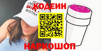 кокаин Балахна