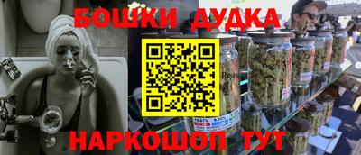 кокаин Балахна