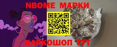 дурь Балаково