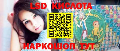 дурь Балаково
