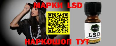 кокаин Балахна