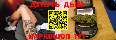 а пвп мука Балашиха