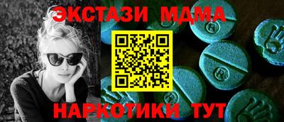 дурь Балаково