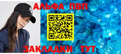 дурь Балаково