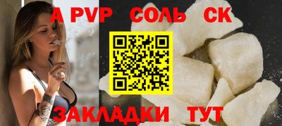 дурь Балаково