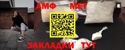 дурь Балаково