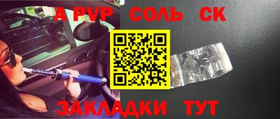 дурь Балаково
