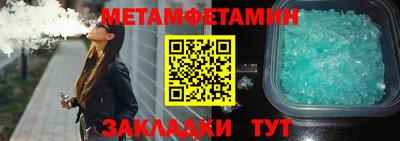 дурь Балаково