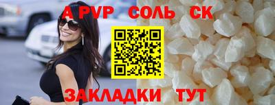 дурь Балаково