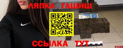 кокаин Балахна